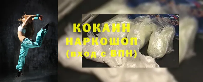 Cocaine Перу  Высоковск 